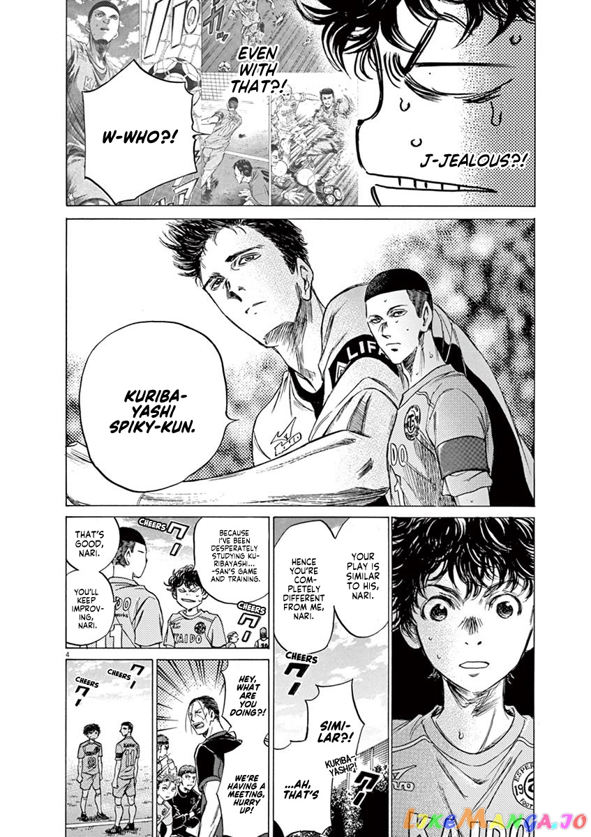 Ao Ashi, Chapter 80 image 05